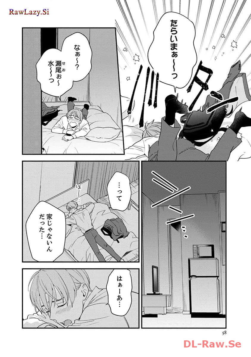 P56