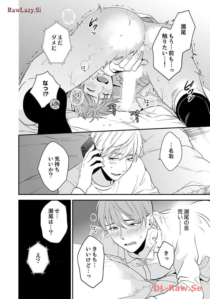 P66
