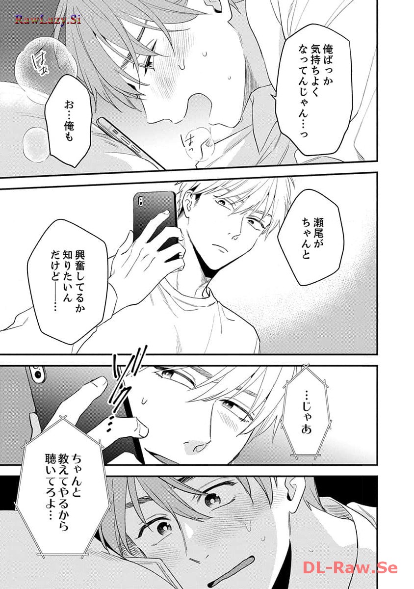 P67