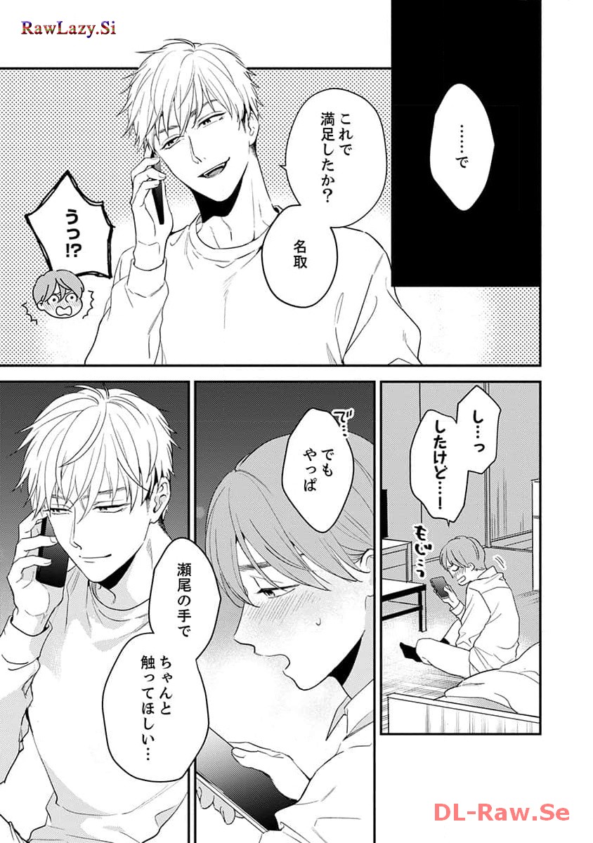 P71