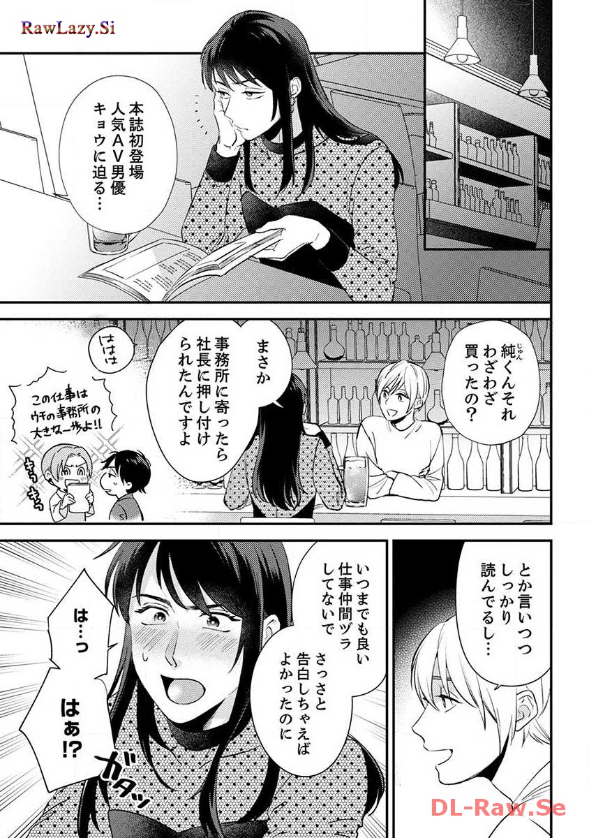 P11
