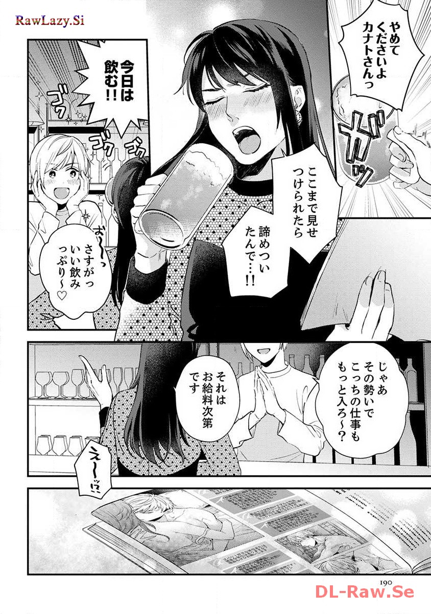 P12