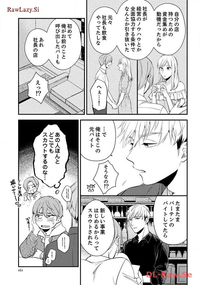 P33