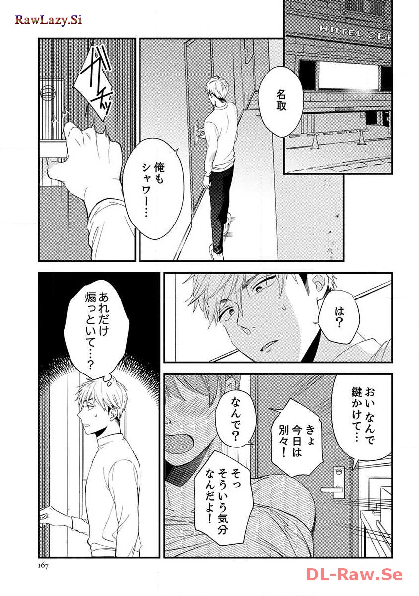 P39