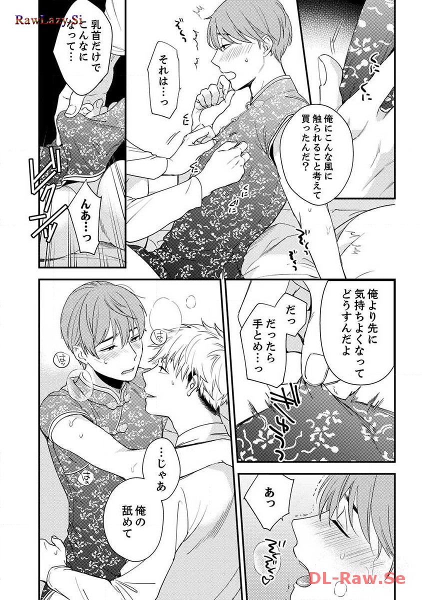 P43