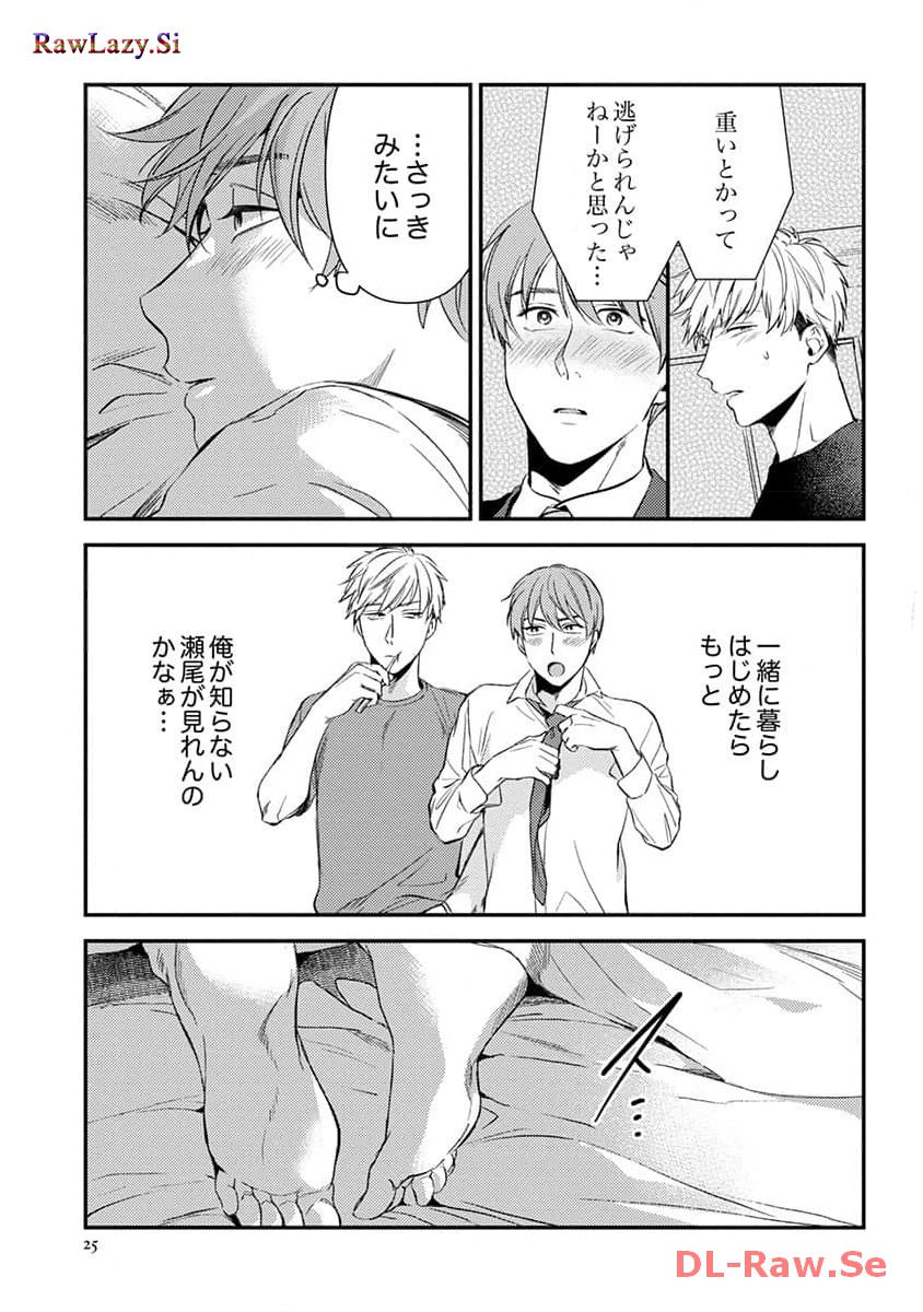 P23