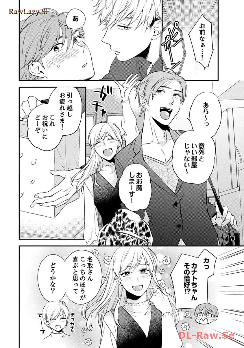 P32