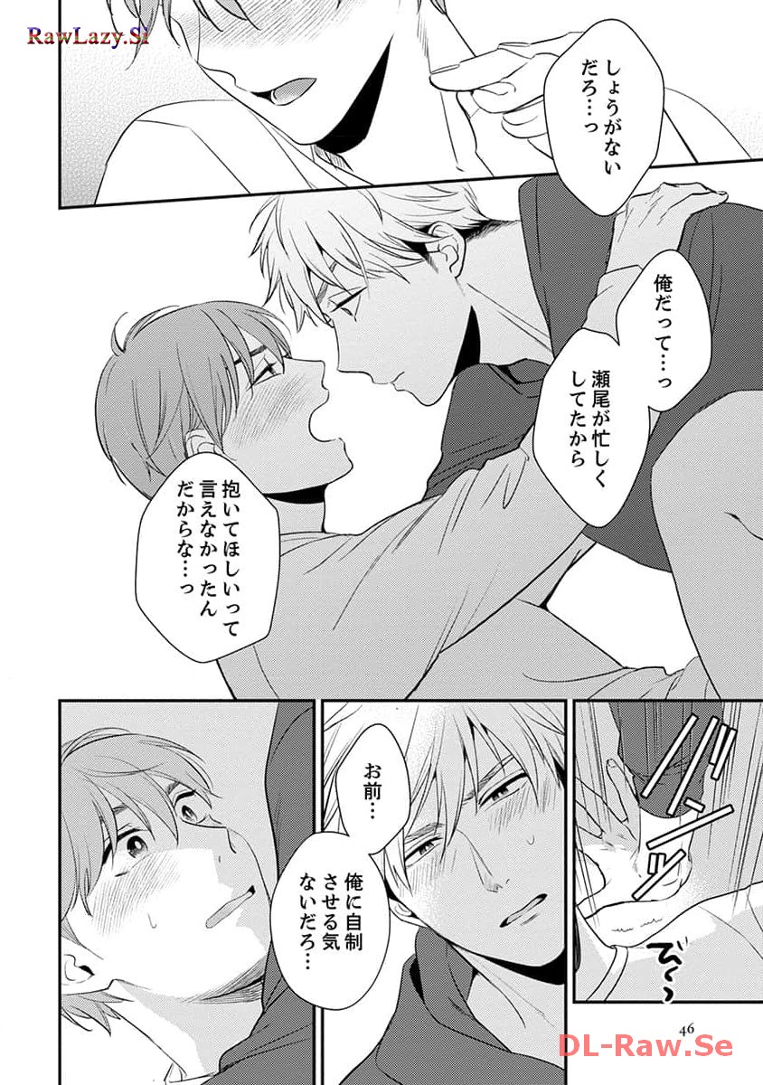 P44