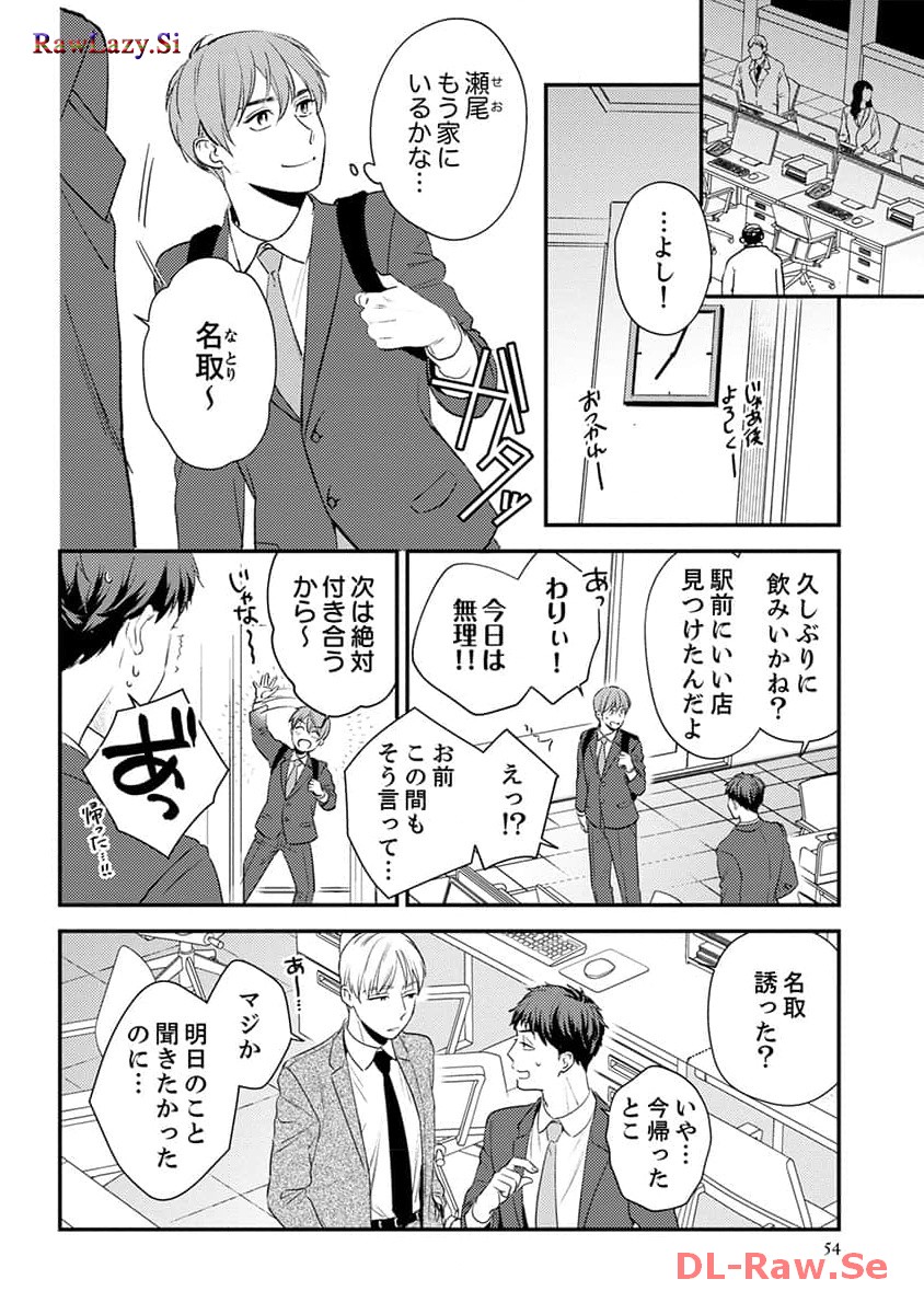 P52