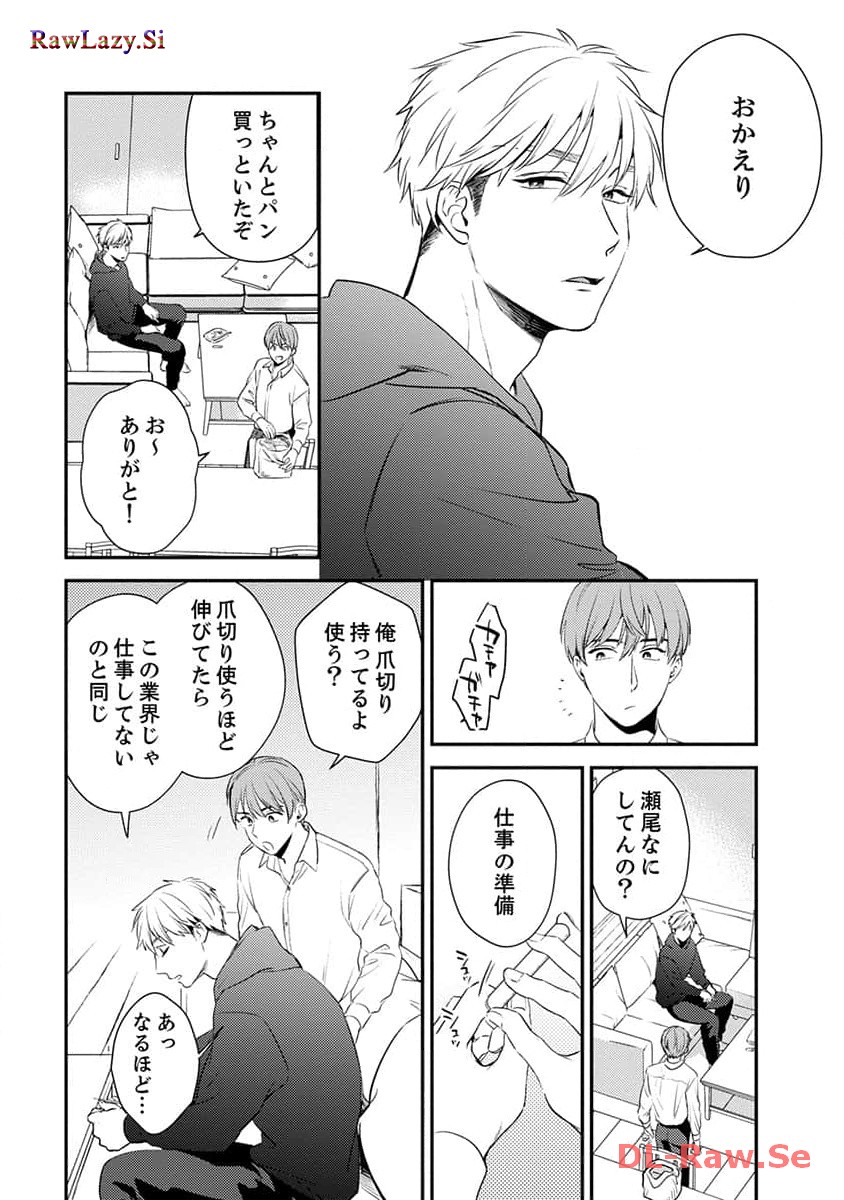 P54