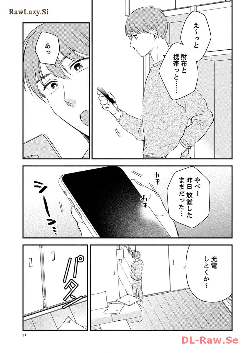 P69