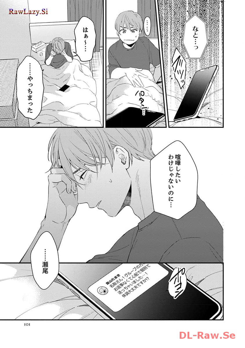 P25