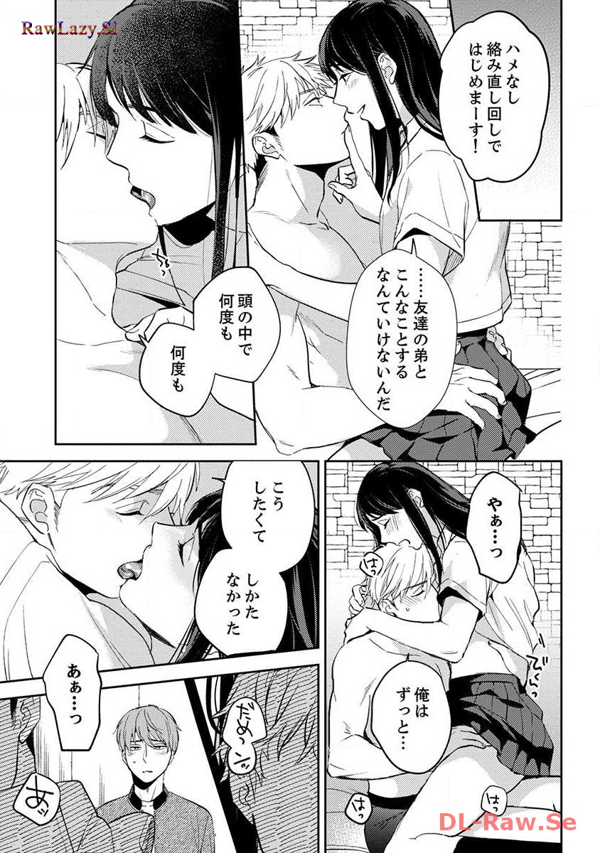 P43
