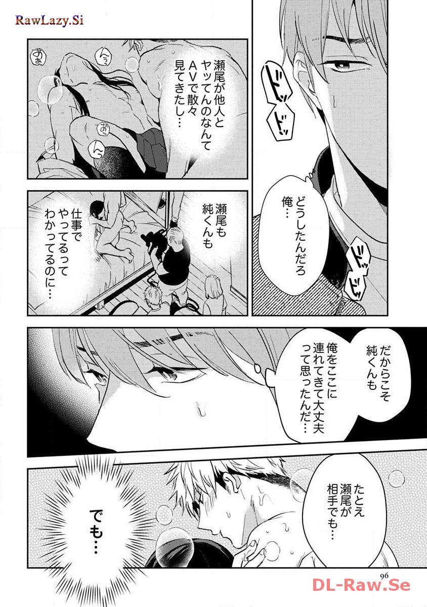 P44