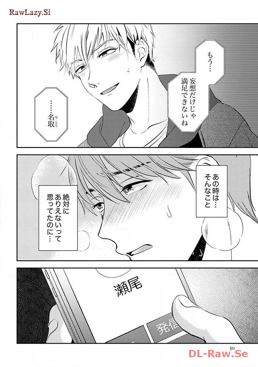 P49
