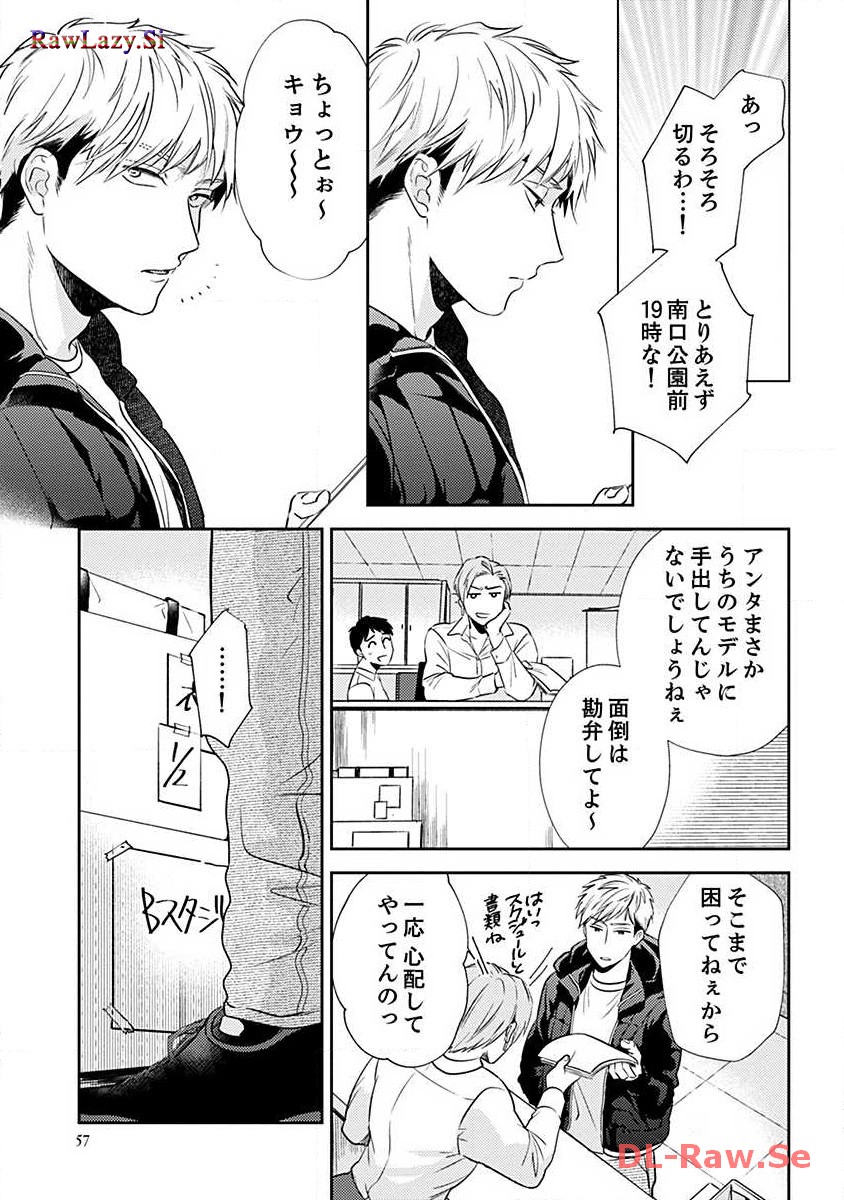 P56