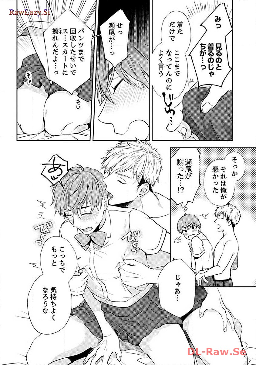 P67