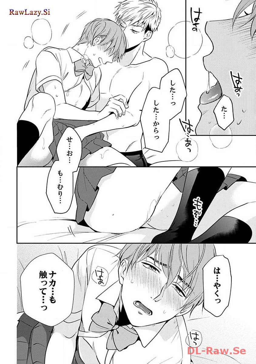 P69