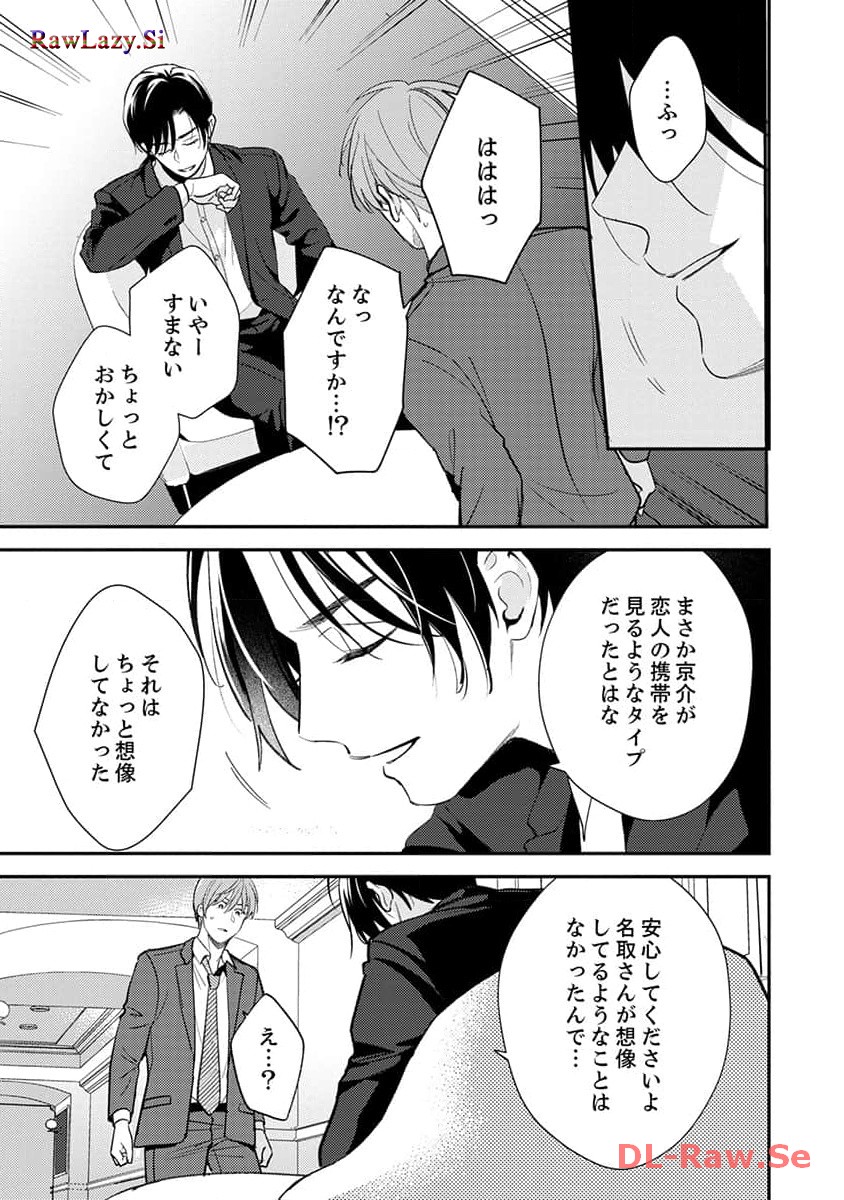 P17