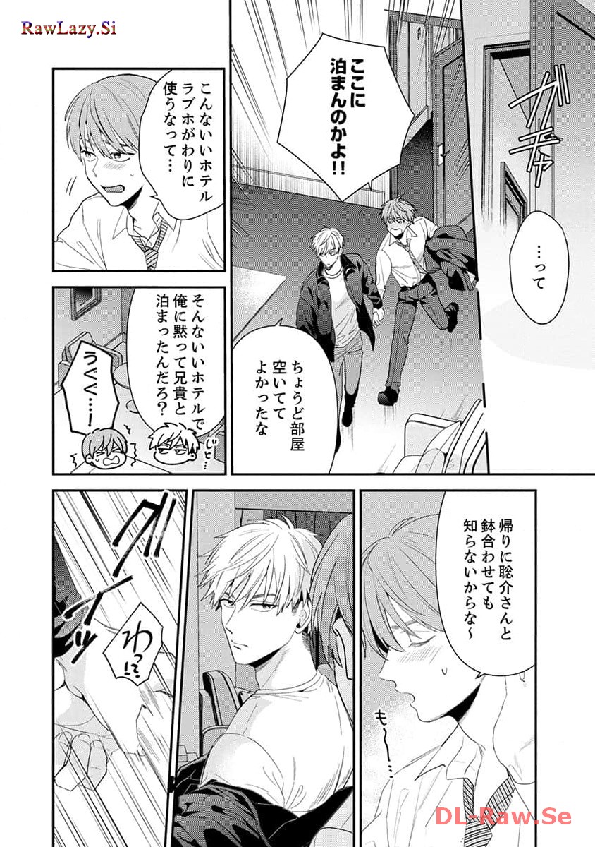 P38