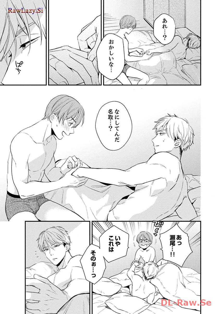 P23