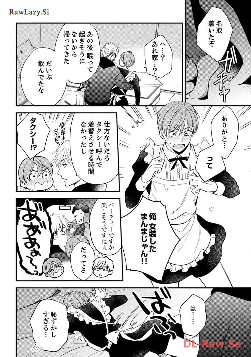 P38