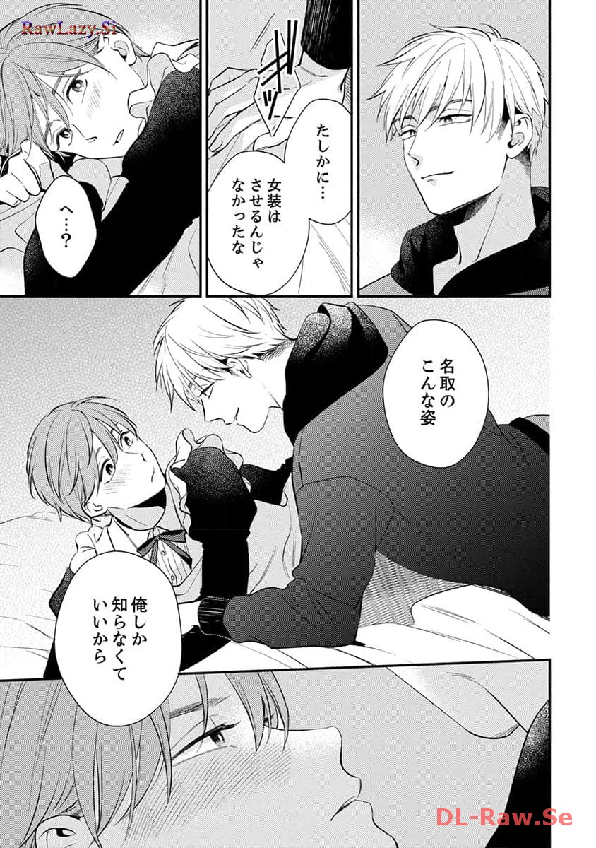 P39