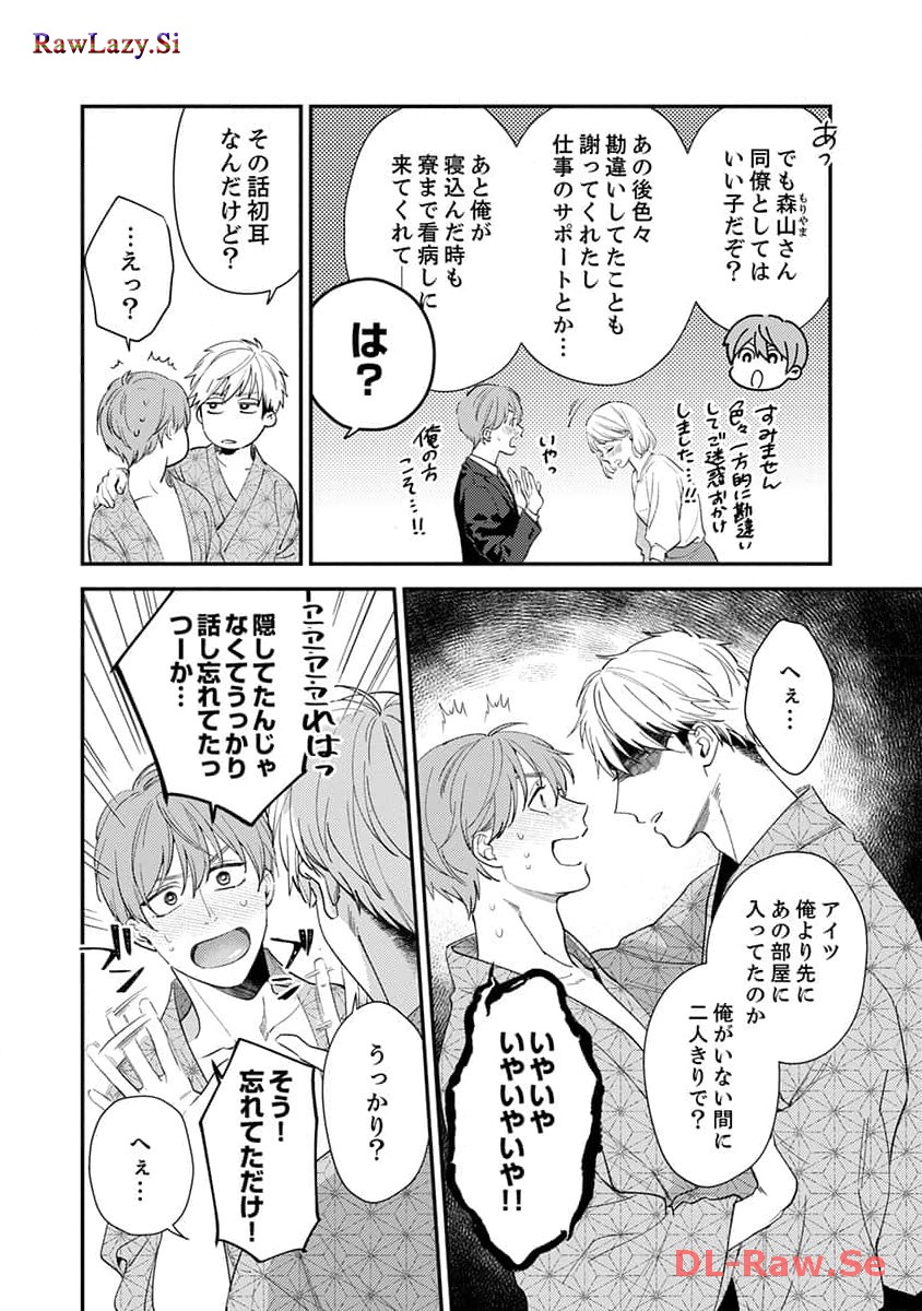 P38