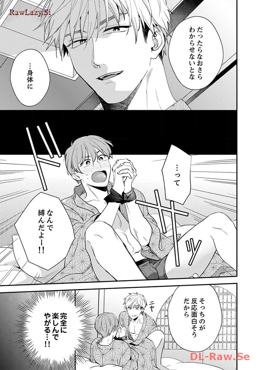 P39