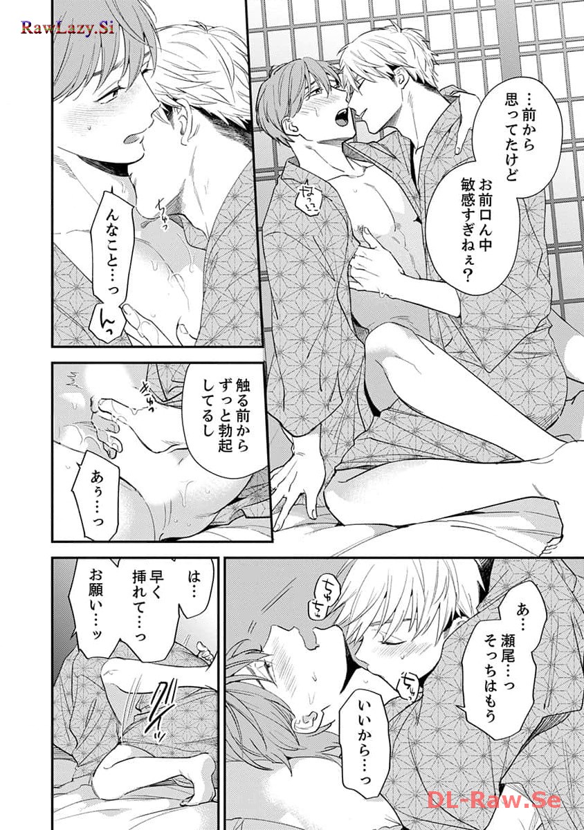 P44