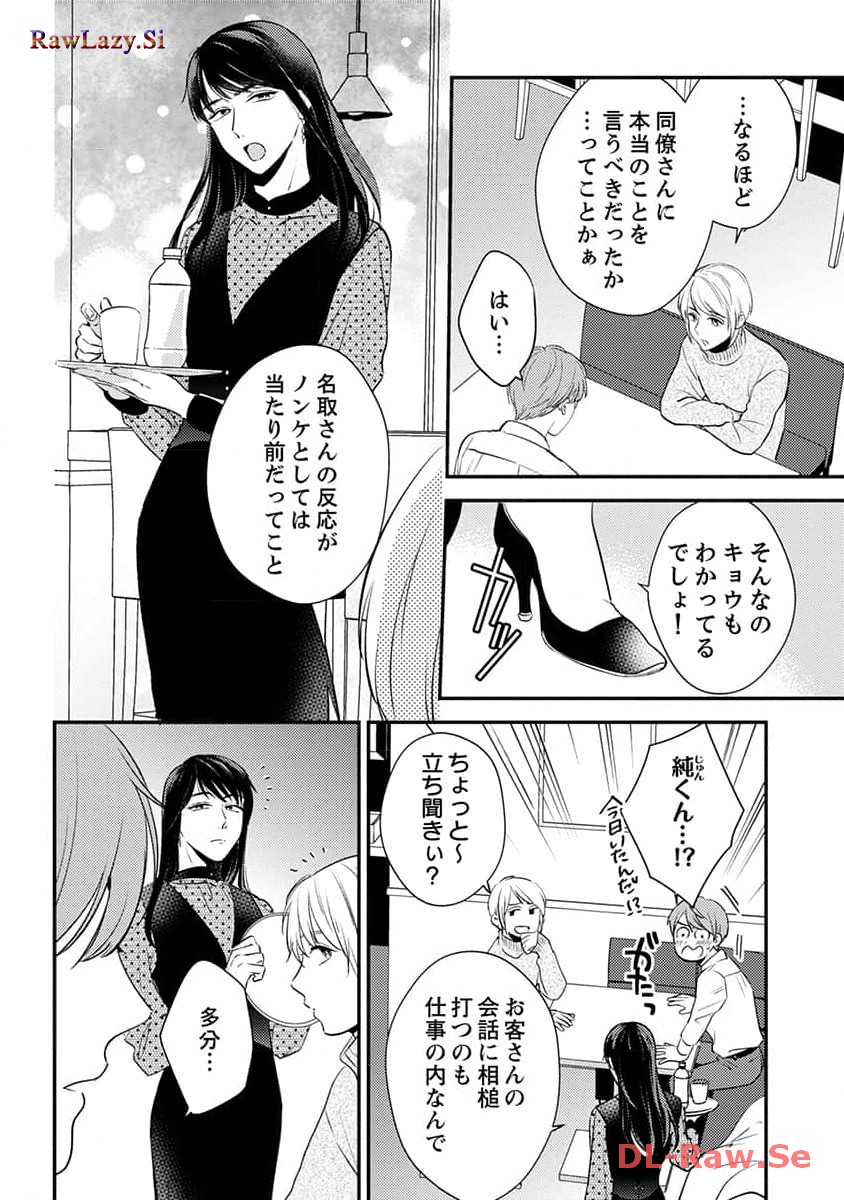 P20