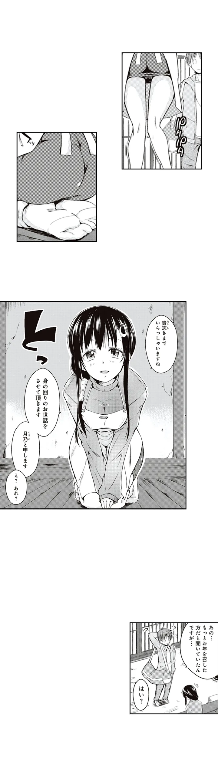 P15