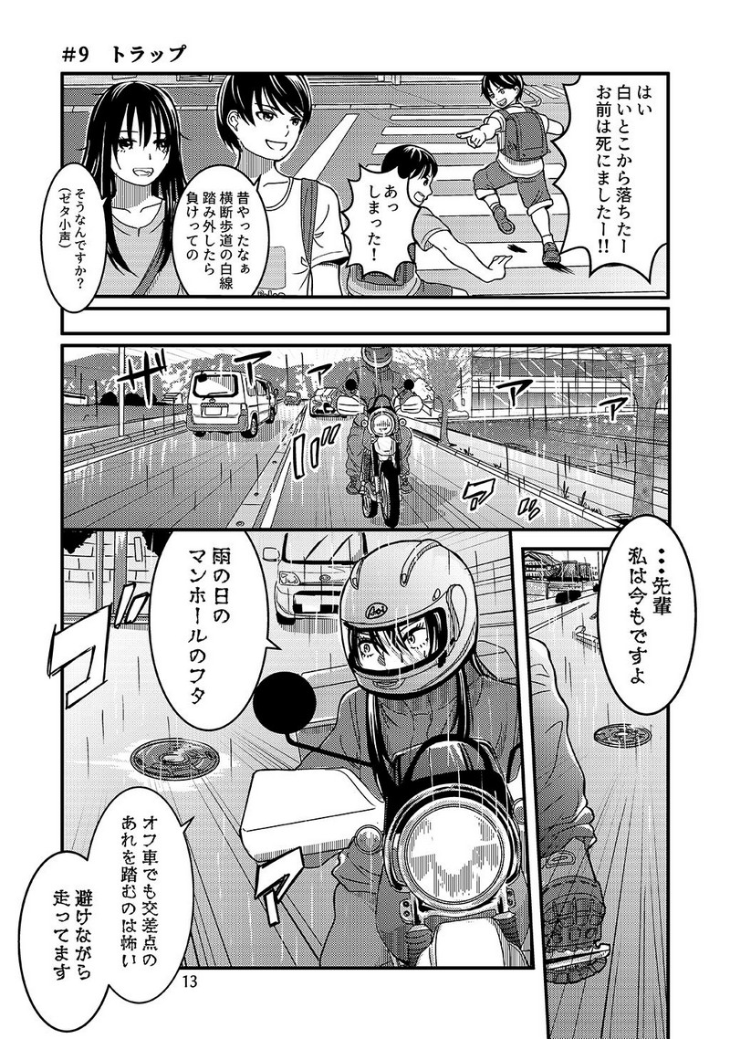 P14