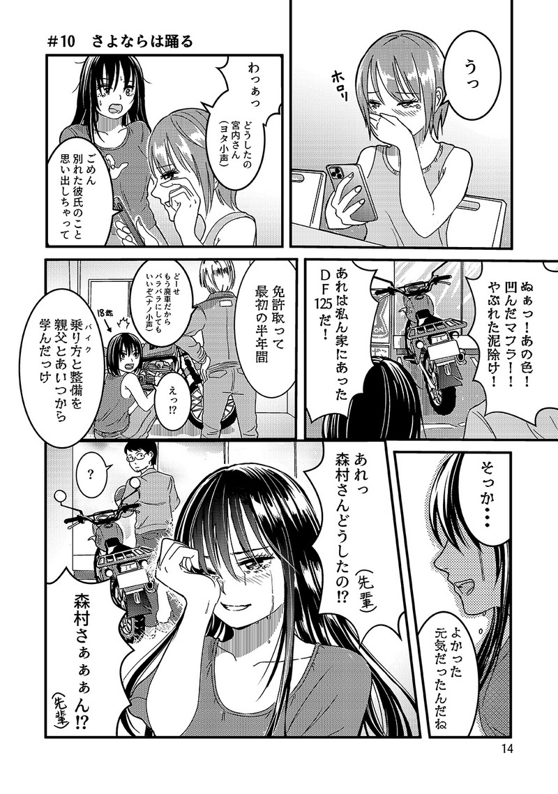 P15