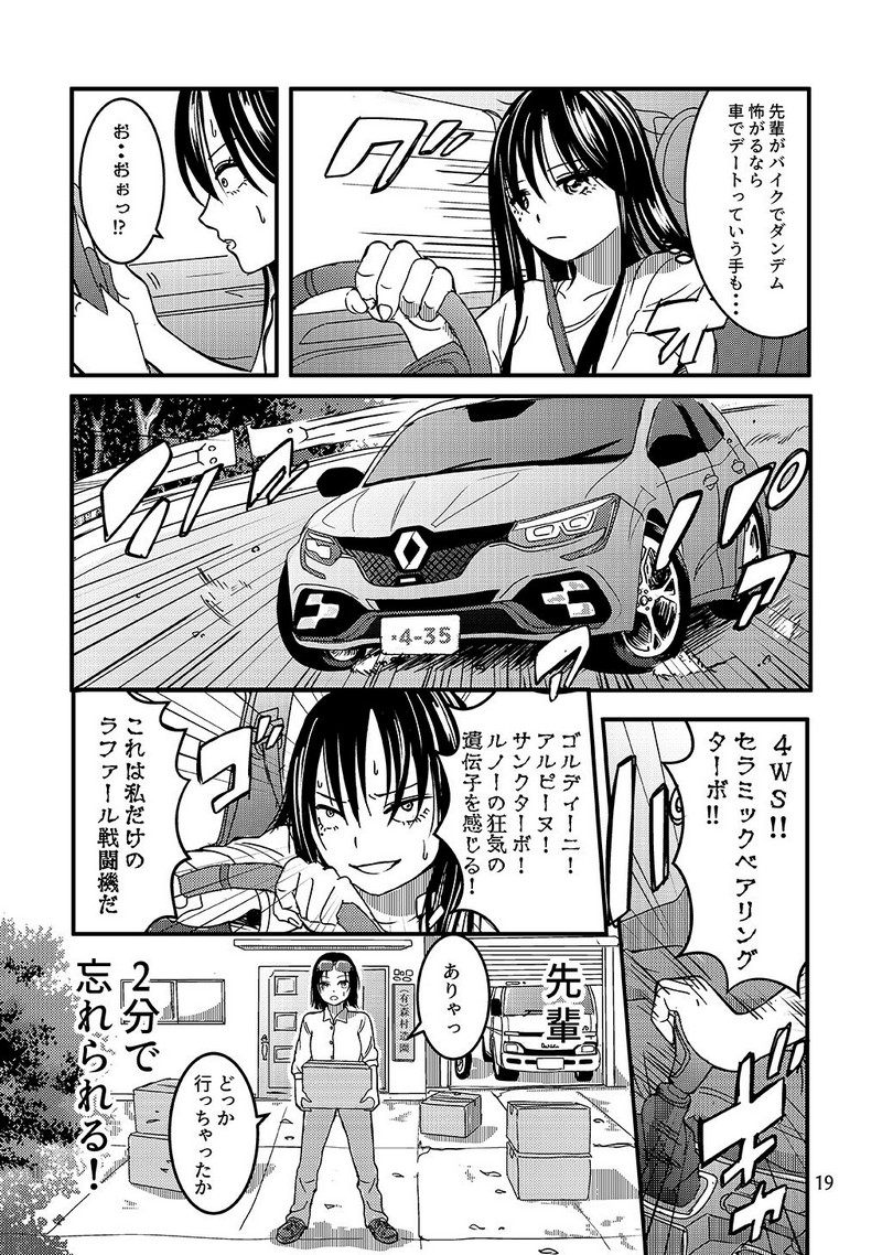 P20