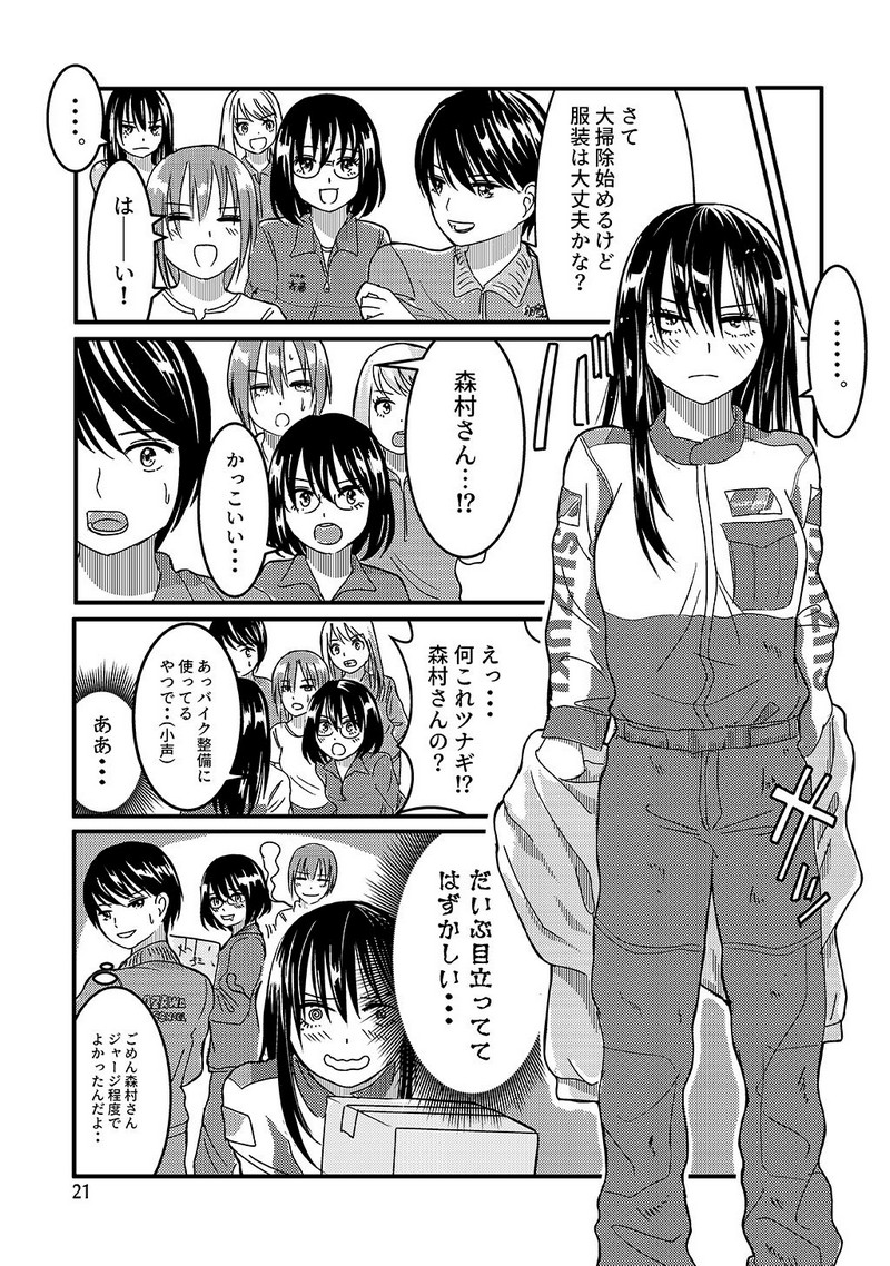 P22