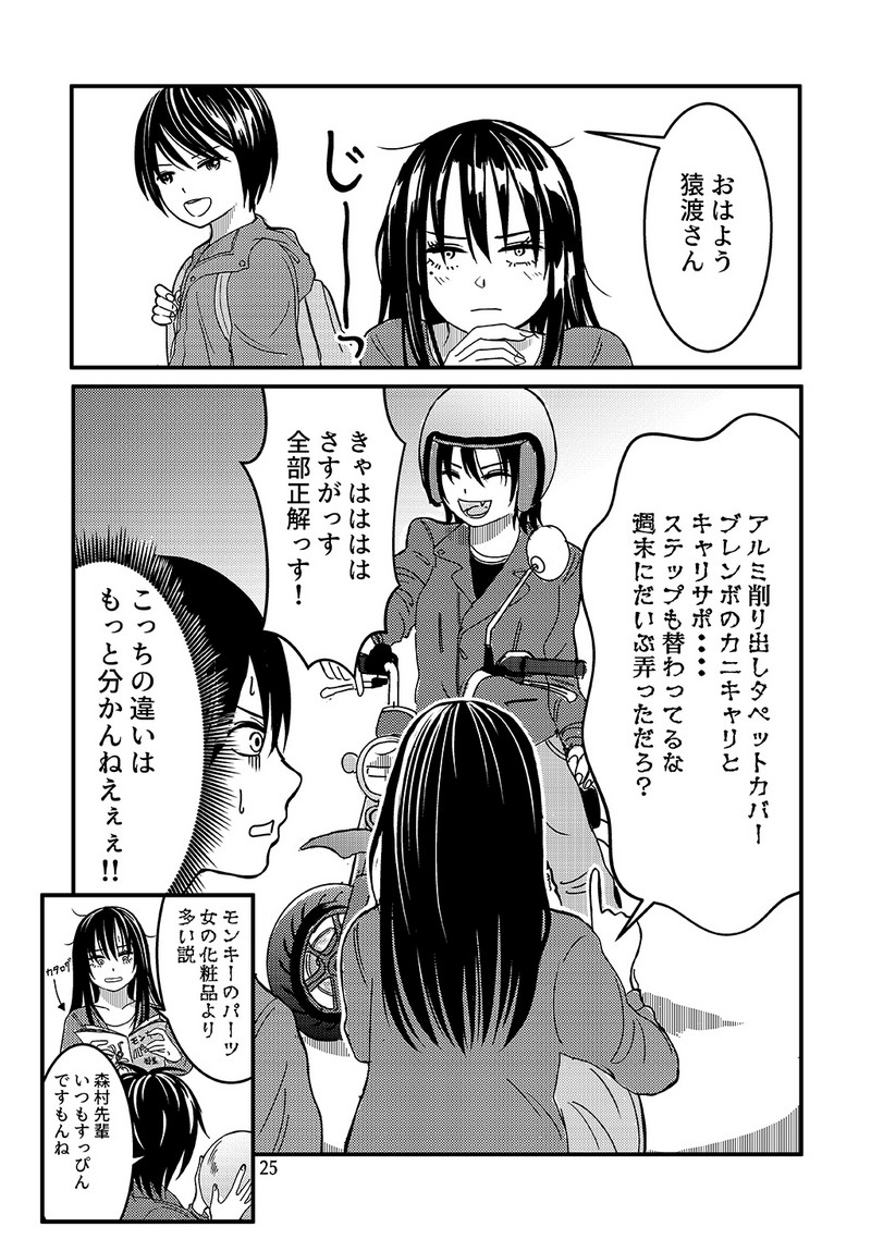 P26