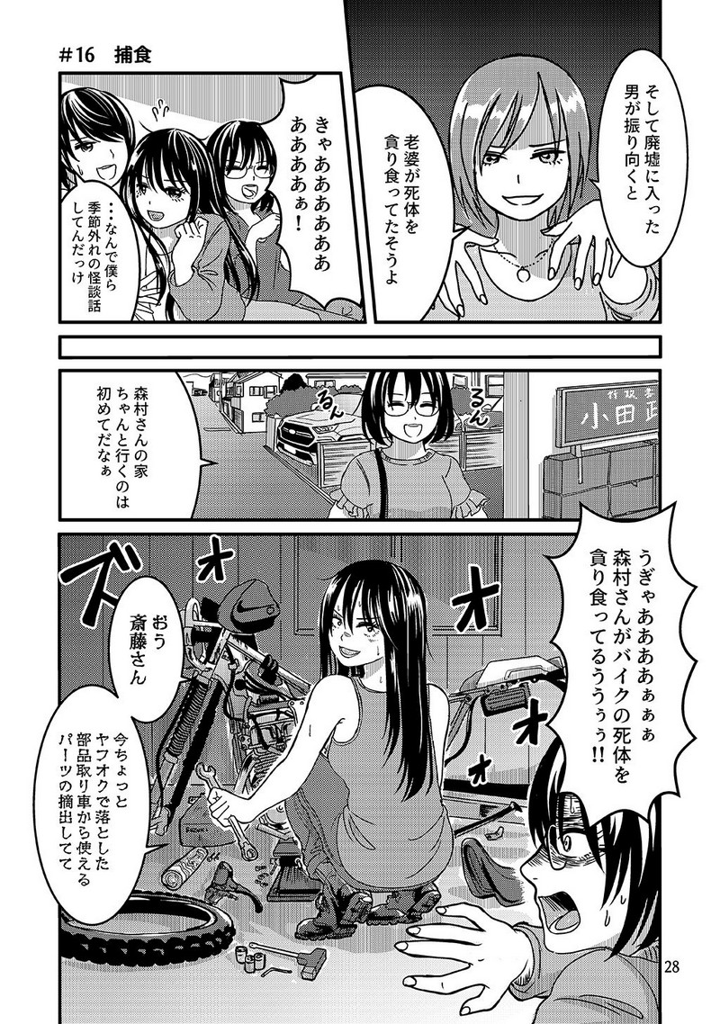 P29
