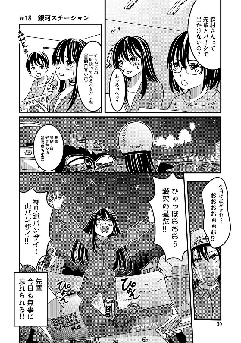 P31