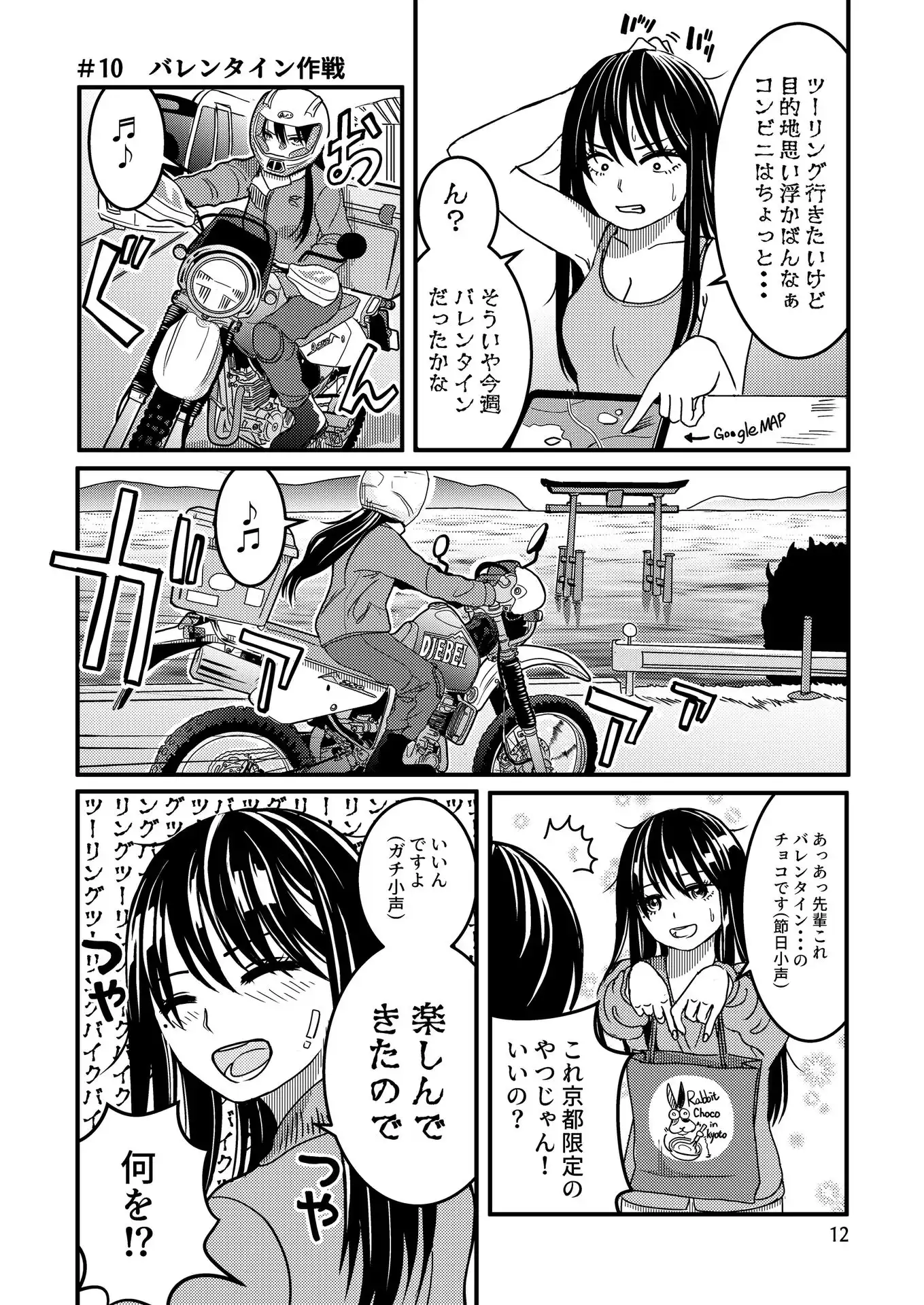 P13