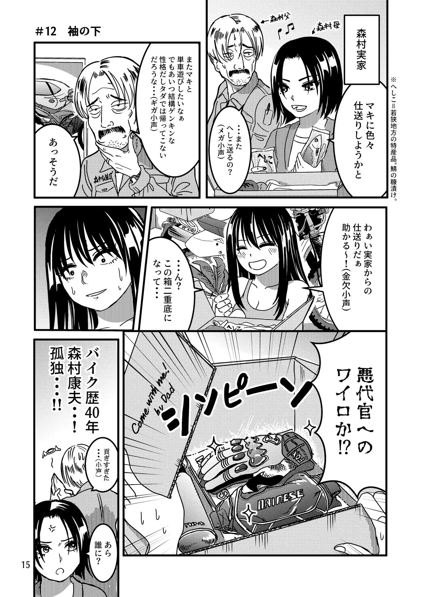 P15