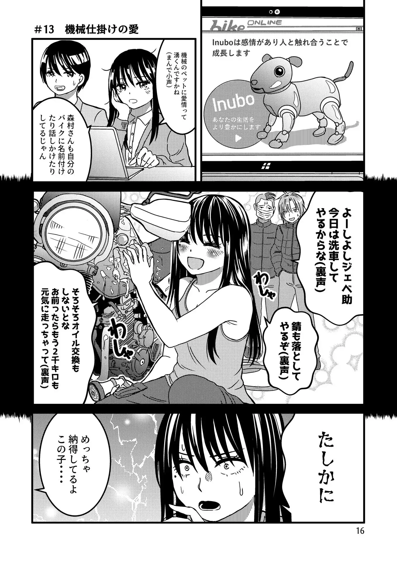 P16
