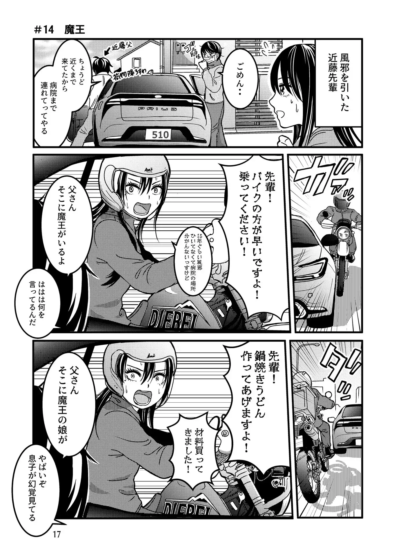 P17