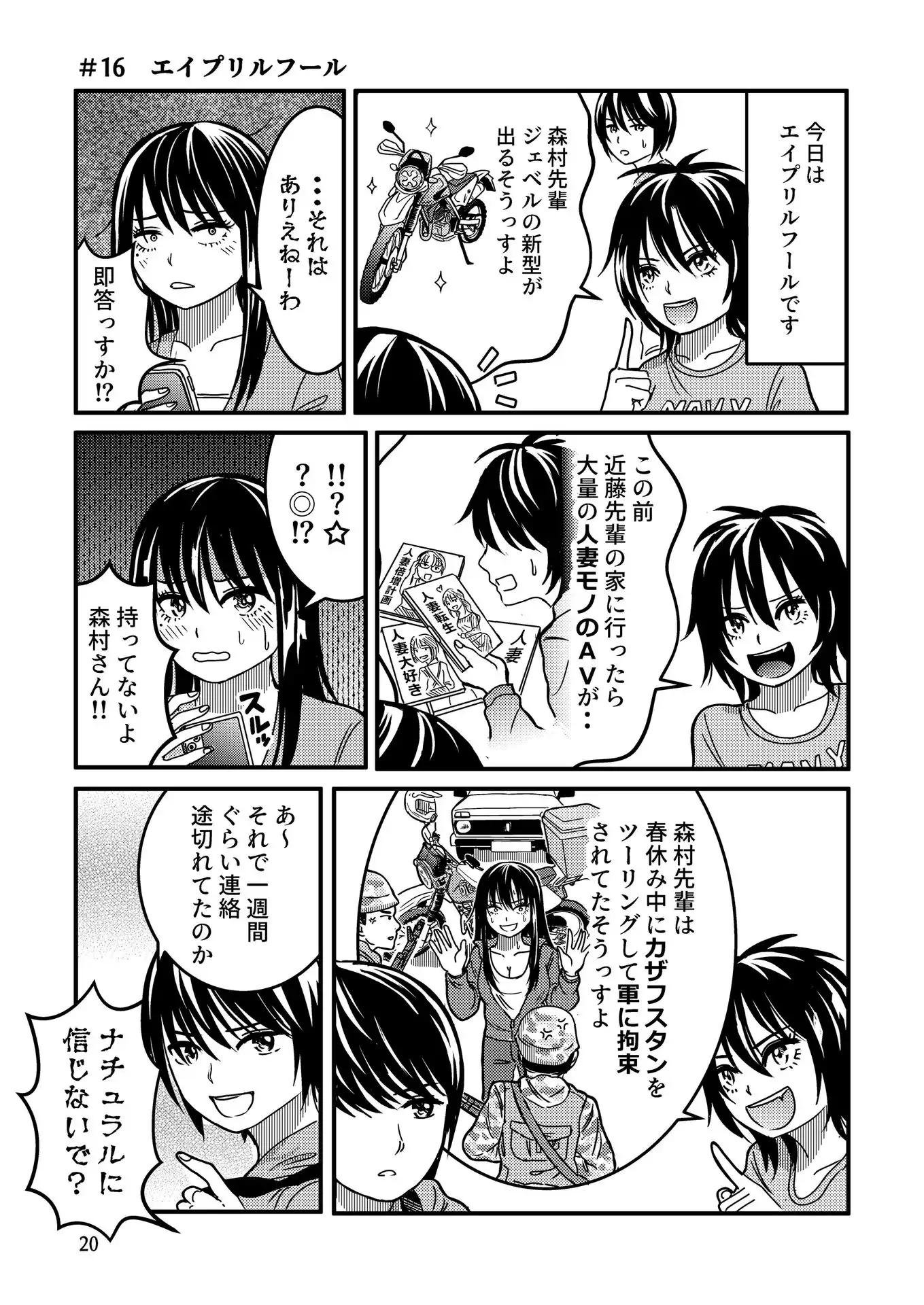 P19