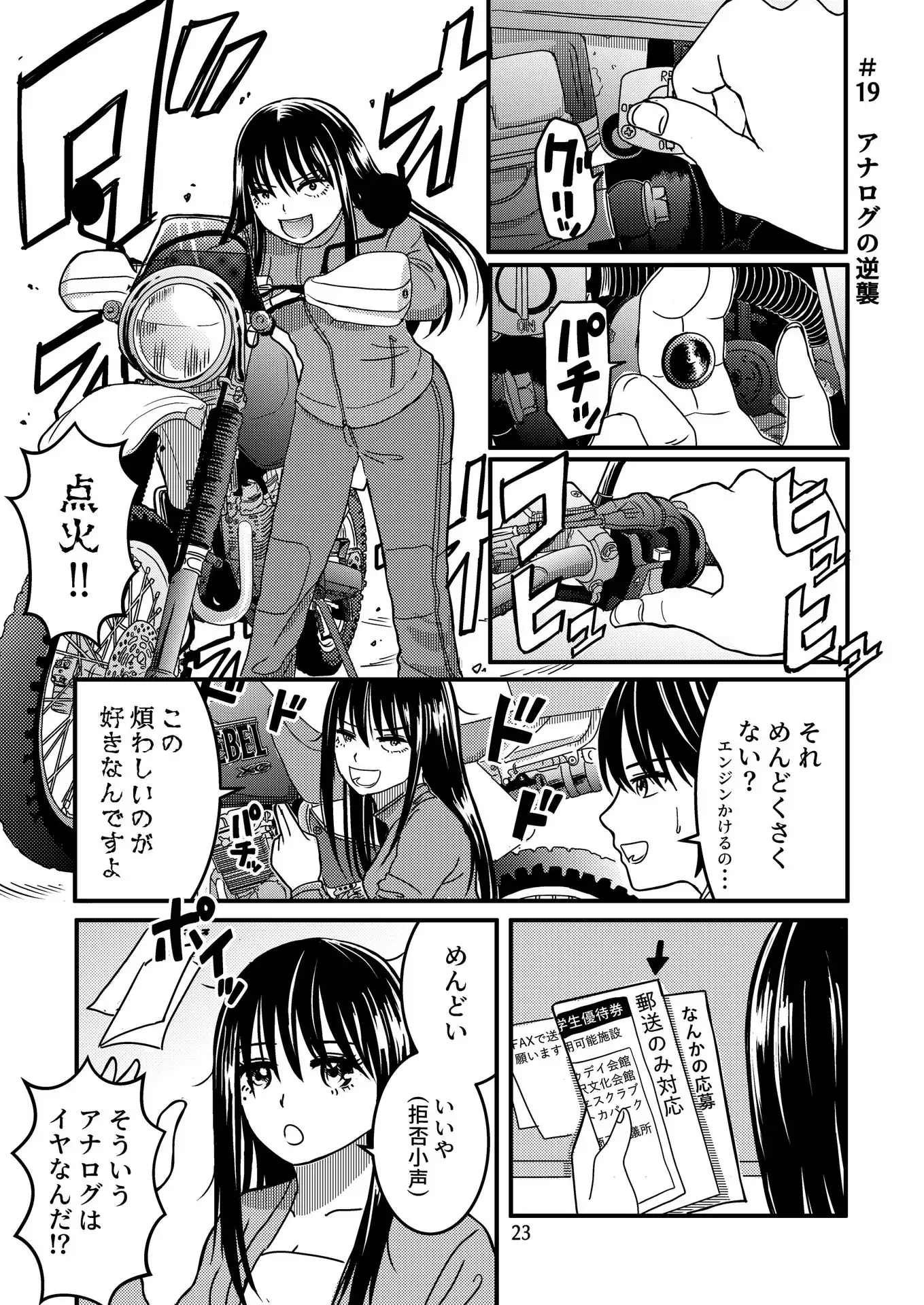 P22