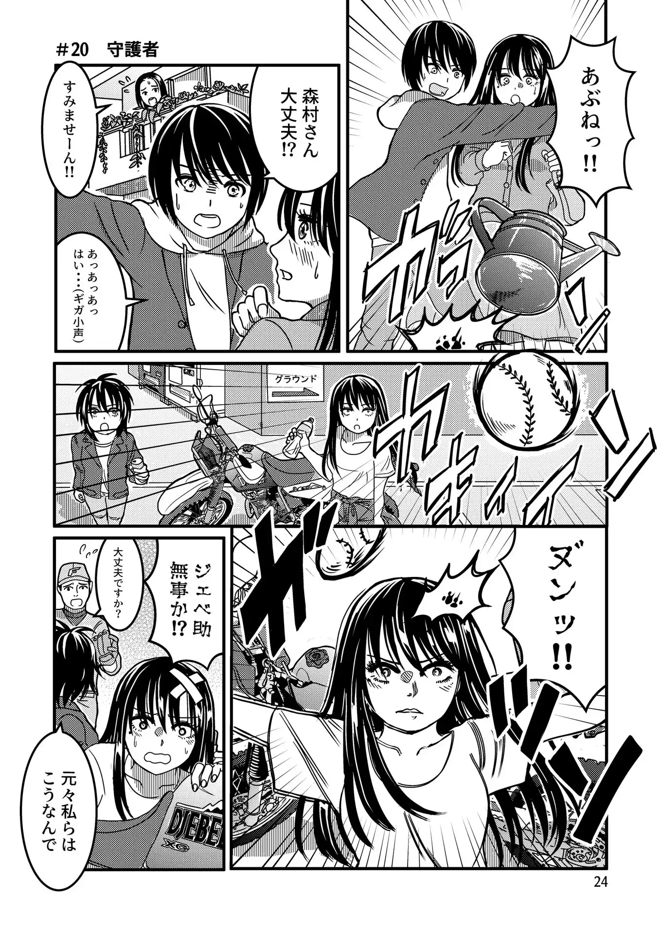 P23
