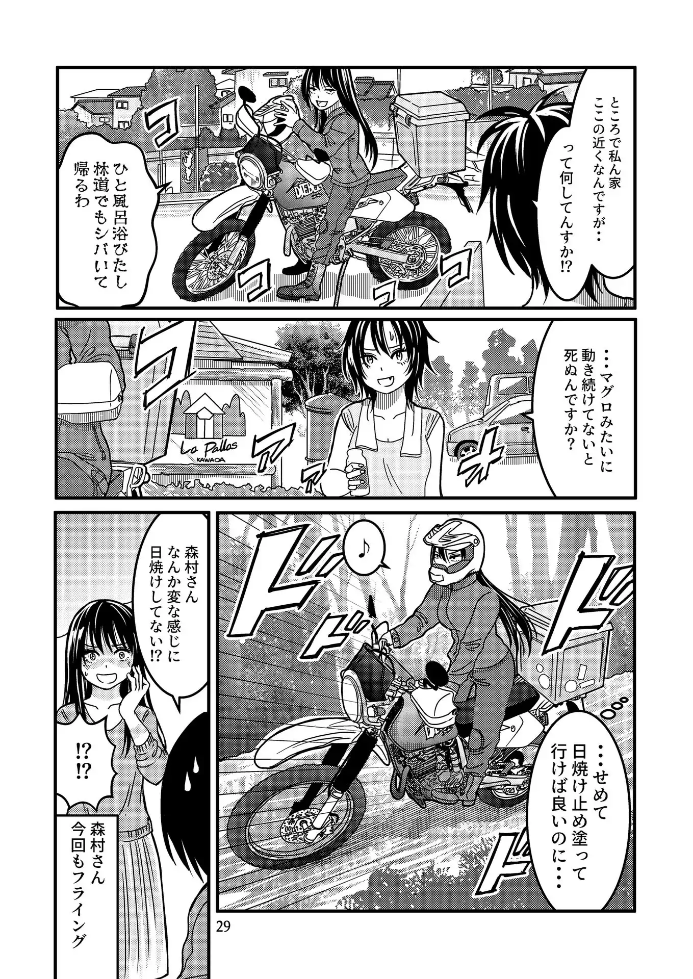 P28