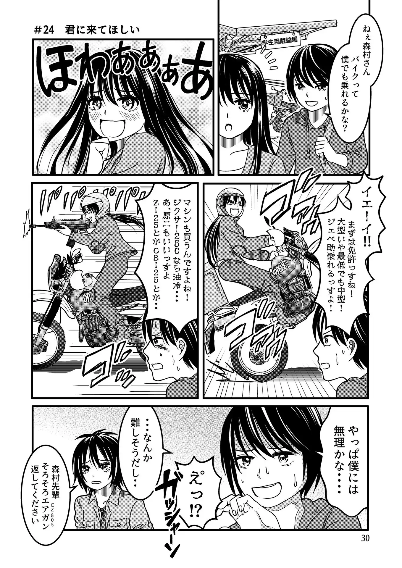P29