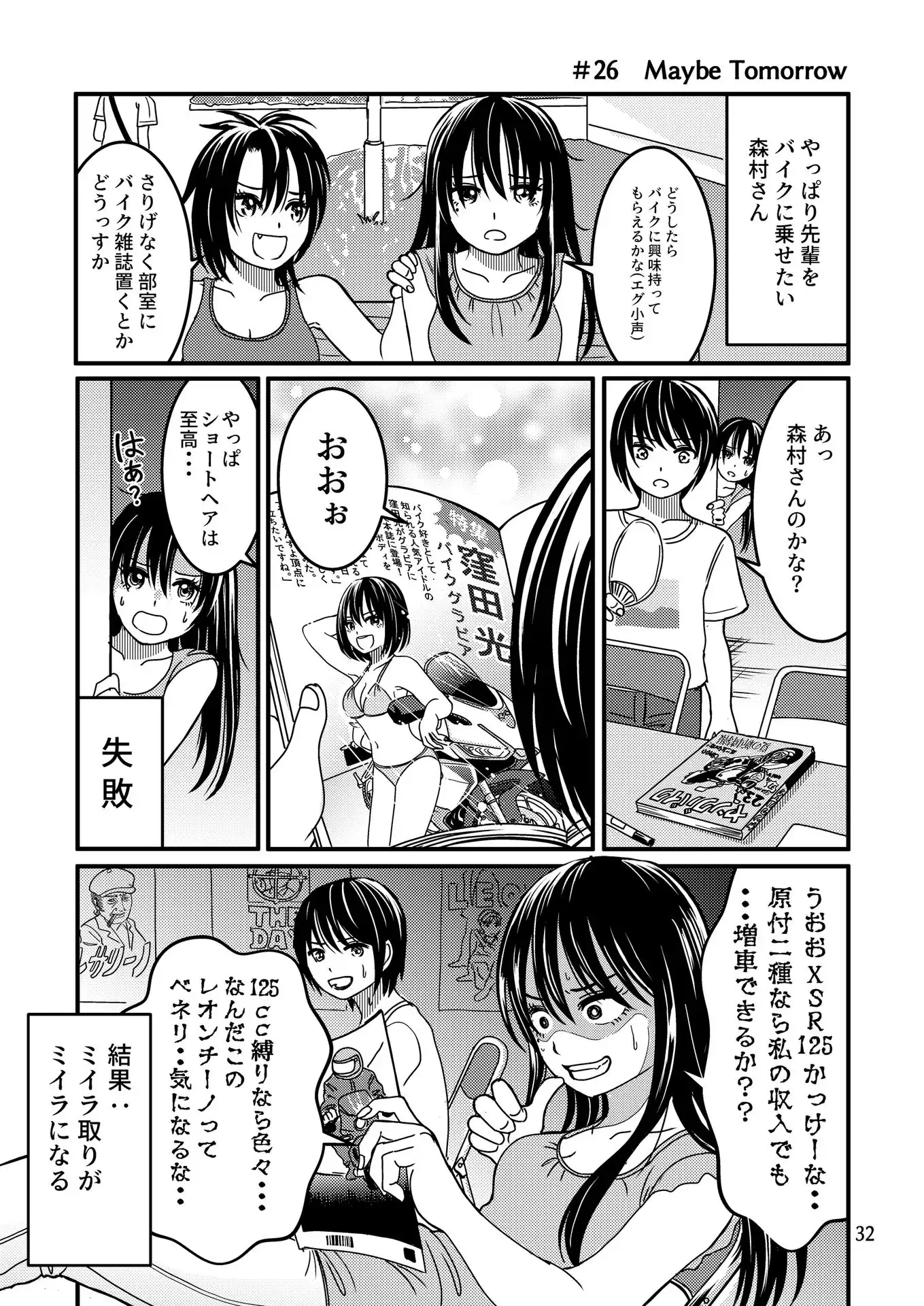 P31