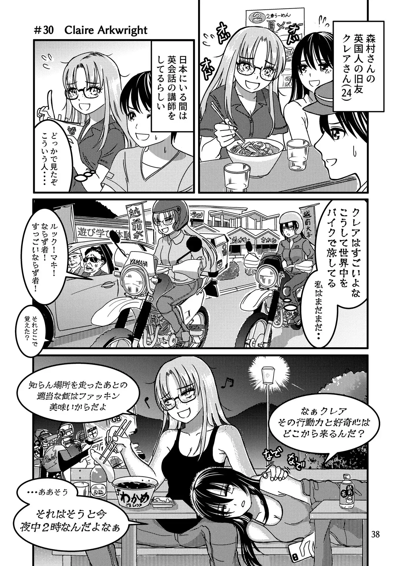 P36